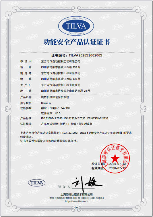 香港最新最准最全资料
