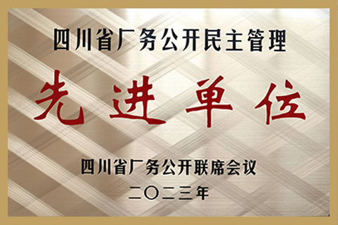 香港最新最准最全资料
