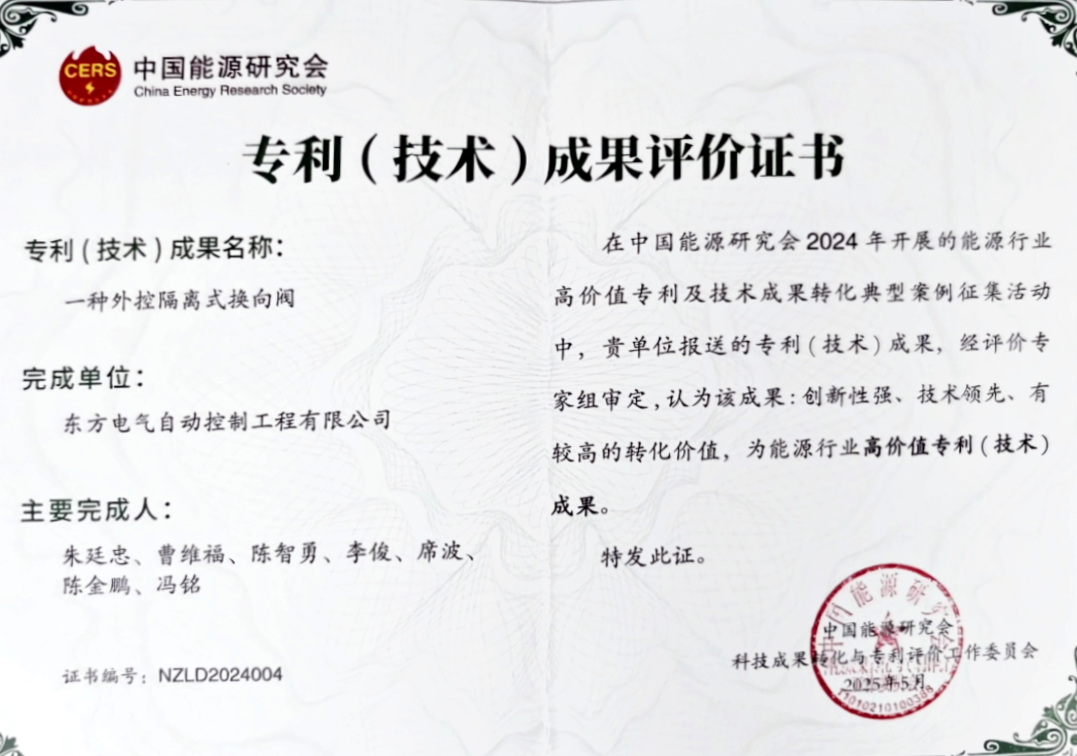 香港最新最准最全资料