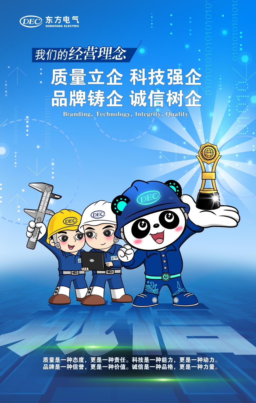 香港最新最准最全资料