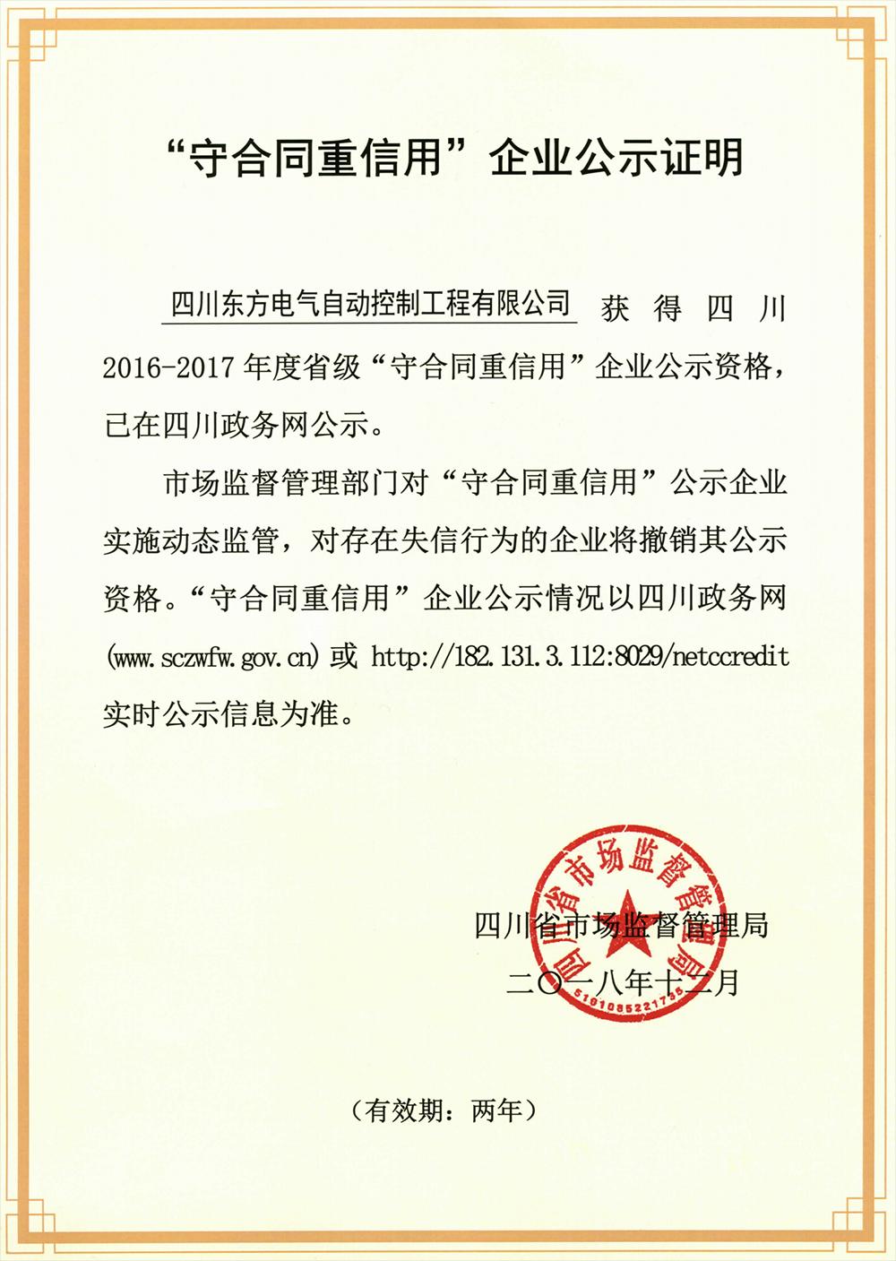香港最新最准最全资料