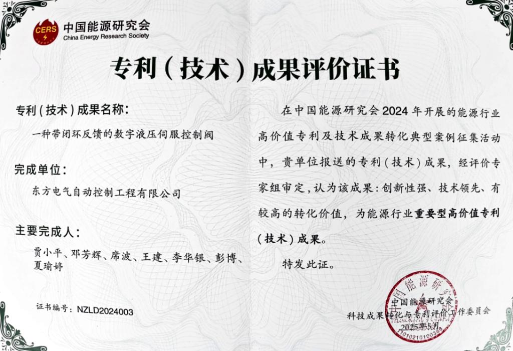 香港最新最准最全资料