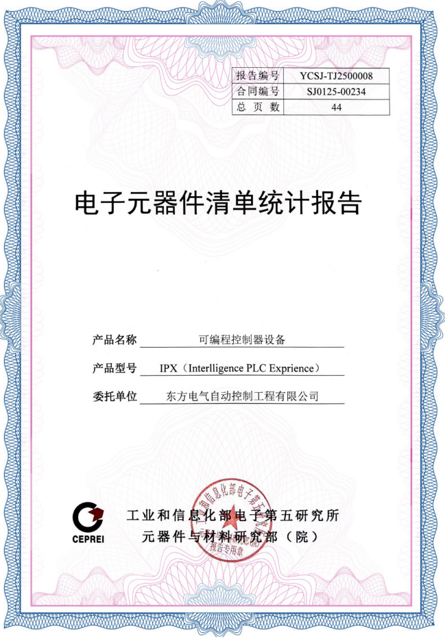 香港最新最准最全资料