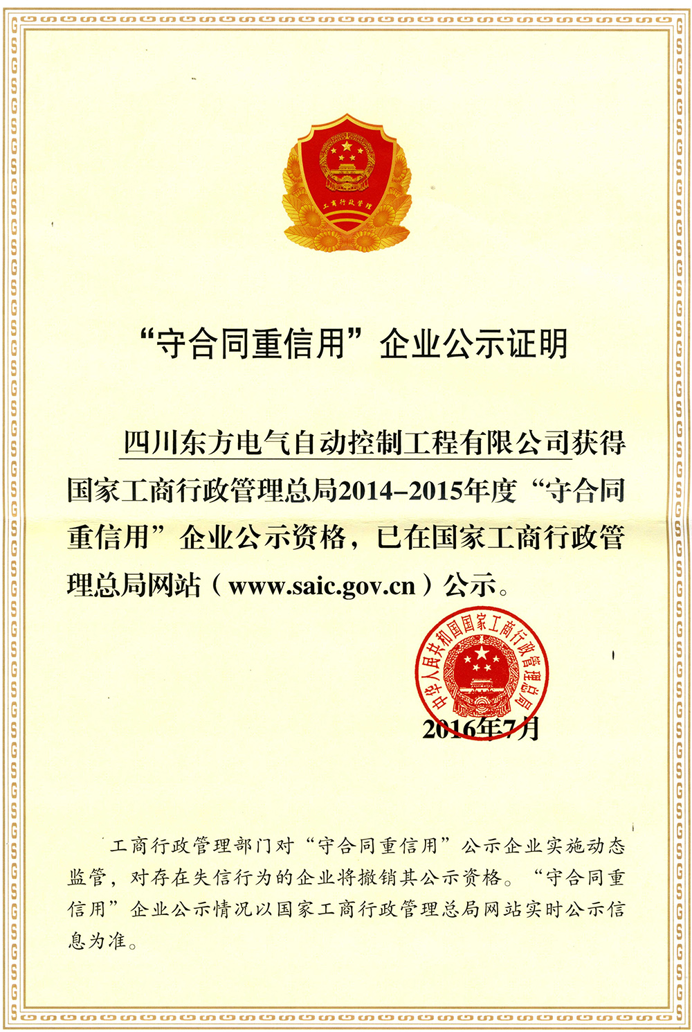 香港最新最准最全资料