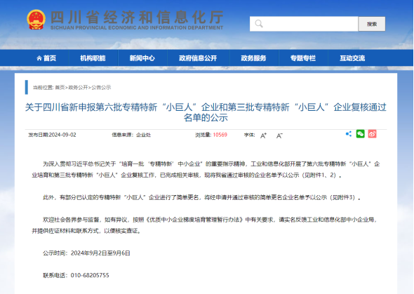 香港最新最准最全资料