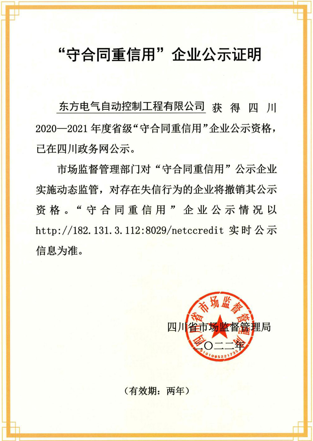 香港最新最准最全资料
