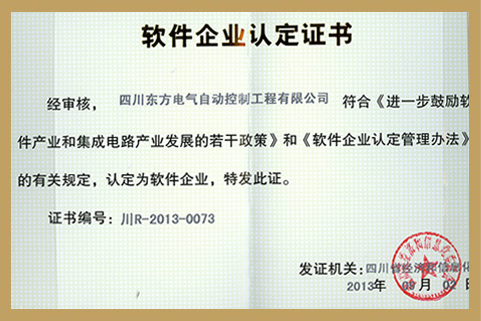 香港最新最准最全资料
